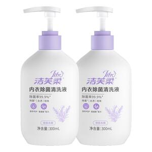 洁芙柔内衣洗衣液内裤祛血渍祛黄渍清洗液除菌除螨除臭除白带异味