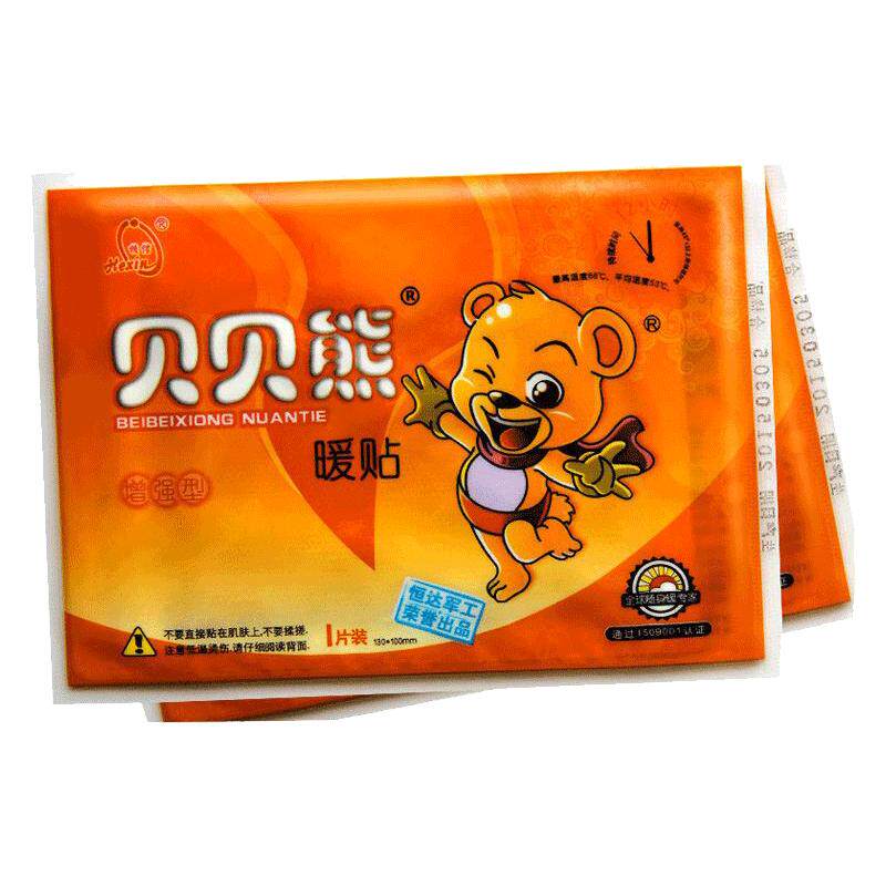 12小时大号贝贝熊暖宝宝贴关节贴暖宝宝保暖宫贴调理防寒自发热贴