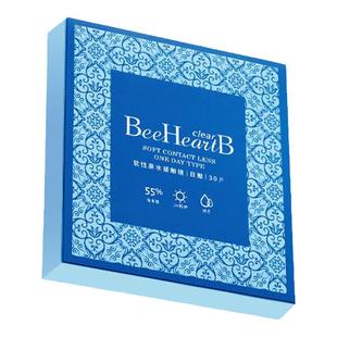 beeheartb隐形近视眼镜日抛30片装55%高含水蜜心妍小水片水润日抛
