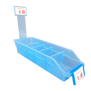 液体输液盒摆药盒护士药物分类篮医用药品分隔收纳盒医院配药盒子