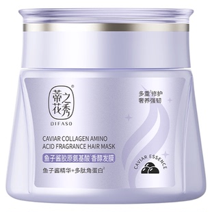 蒂花之秀八植精油发膜烫染受损修护干枯补水顺滑国货焗油膏护发素