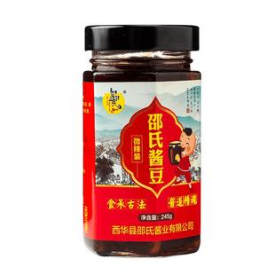 正宗河南特产西瓜酱豆原味不辣自制老式瓜豆酱豆瓣儿童拌面下饭酱