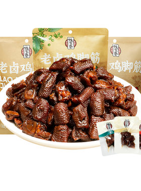 钱家香老卤鸡脚筋老卤原味香辣味藤椒味凤爪筋鸡肉卤味休闲小零食