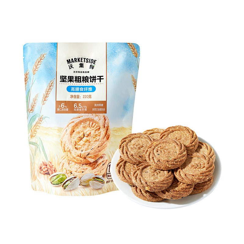 沃集鲜坚果粗粮饼干高膳食纤维16小包便携沃尔玛超市正品代购零食