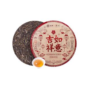 中茶云南普洱茶 吉祥如意普洱茶生茶饼357g饼茶 中粮茶叶