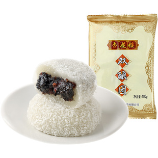 杏花楼上海特产糕点双酿团椰丝红豆团麻薯零食糯米团黑洋酥小糕点