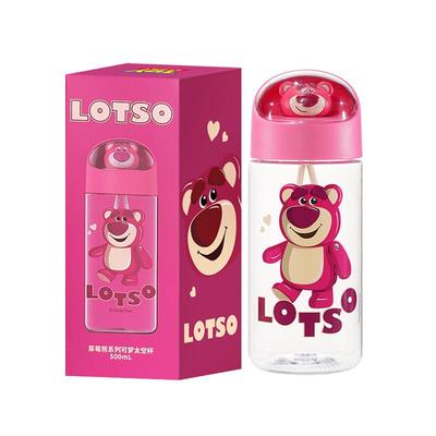 迪士尼草莓熊塑料杯儿童水杯高颜值男女学生上学2025秋夏季直饮杯