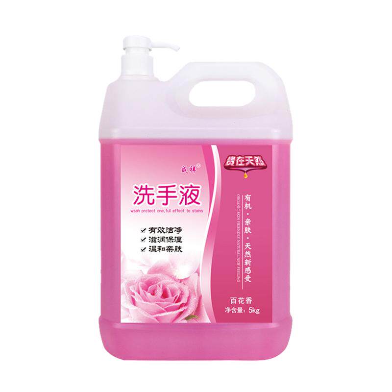 百花香洗手液补充装商用餐厅家用大桶装10斤替换袋酒店按压大容量