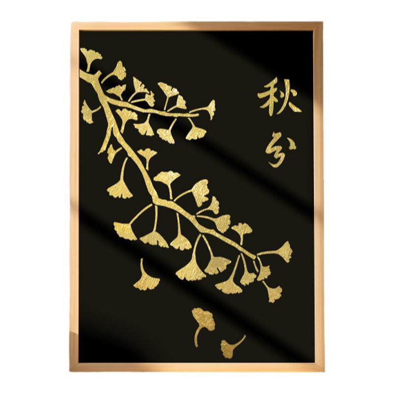 非遗手工diy金箔画二十四节气