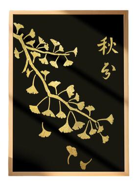 非遗手工diy金箔画二十四节气