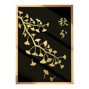 非遗手工diy二十四节气金箔画材料包烧箔画中国风暖场活动礼物