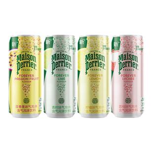 氼颂家巴黎水perrier法国原装进口气泡水饮料小彩罐330ml*24罐