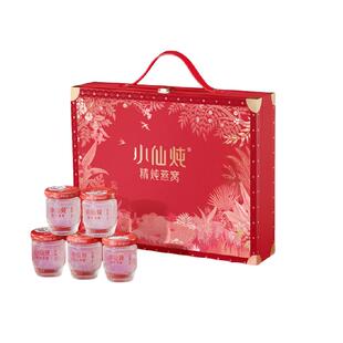 小仙炖燕窝经典礼盒40g*5瓶
