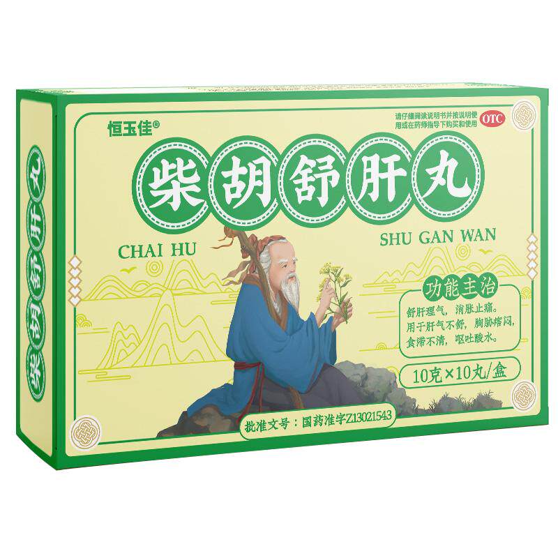 [恒玉佳]柴胡舒肝丸0.2g*50丸*10袋/盒