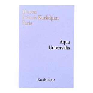 Aqua Universalis法国原装正品女士淡香普凡之水无尽之水香水小样