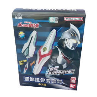 万代奈克瑟斯奥特曼迷你进化剑欧布之环变身器梦比优斯护腕玩具