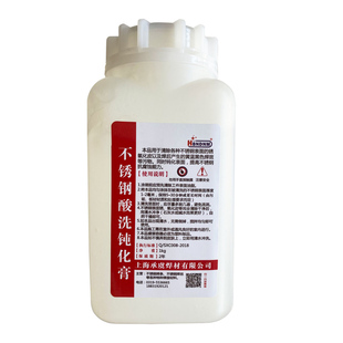 不锈钢酸洗钝化膏304去除316不锈钢锈斑焊道清洗剂不锈钢钝化液