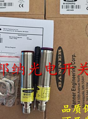 议价邦纳光电开关M18SN6FF50 M12PFF50Q8 M18SN6FF50Q M18SP6R W/