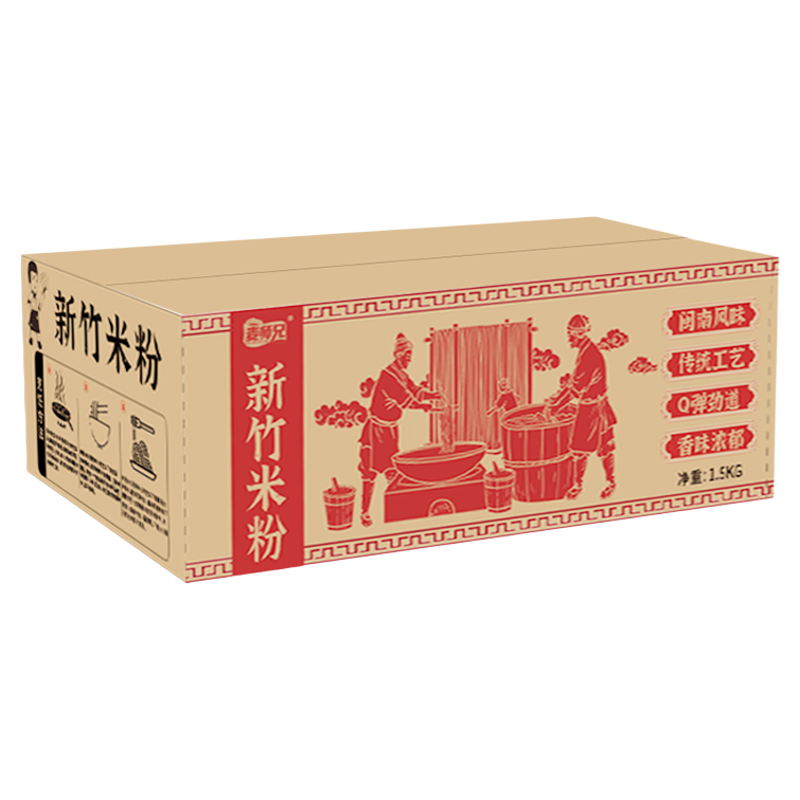 麦师兄新竹米粉广东炒粉
