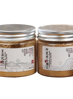 天然香粉沉香粉檀粉20克装