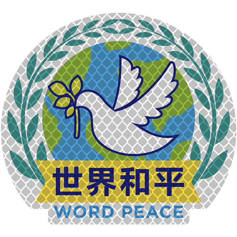 3M世界和平车身反光贴纸汽车电车后备箱装饰摩托头盔遮挡划痕警示