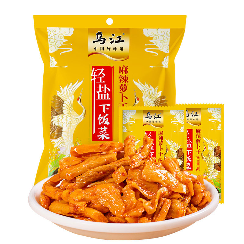乌江麻辣萝卜干正品现货秒发