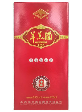 羊羔绵柔8清香42度475ml固态包邮