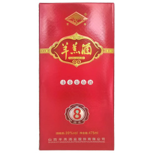 山西特产纯粮中度清香型白酒羊羔绵柔8固态42度475ml盒装固态包邮
