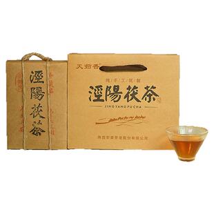【品质口粮】泾阳茯茶天茹香450g 陕西西安特产金花茯茶黑茶砖