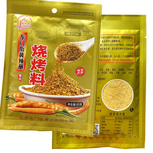 石屏豆腐伙伴那刀辣东门街黄辣蘸料黄辣椒沾水调料烧烤肉洋芋撒料