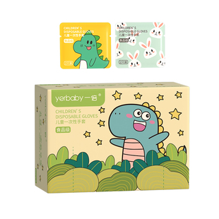 儿童一次性手套食品级pvc宝宝专用小孩幼儿小朋友pe橡胶独立包装