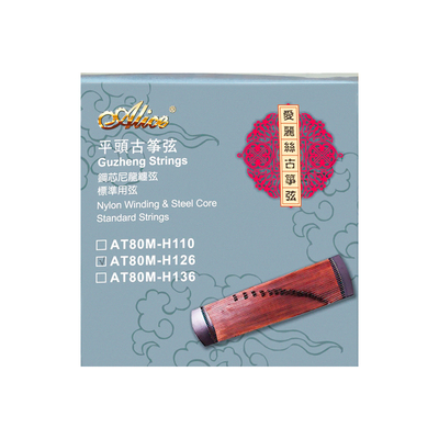 爱丽丝专业民乐古筝琴弦演奏通用