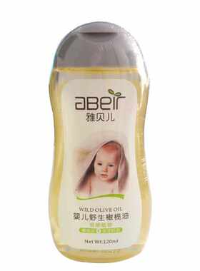 雅贝儿促销婴幼抚触滋养润肤油