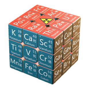 化学元素周期表物理数学三阶魔方初中生高中学生玩具图片定制创意