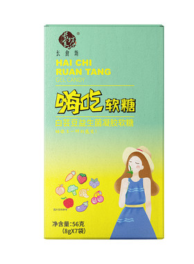 长食坊嗨吃软糖正品保障