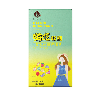 嗨吃软糖火龙果益生元软糖网红火龙果软糖益生菌软糖嗨吃软糖