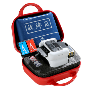 掼蛋套装礼盒定制批发洗牌发牌一体机高端扑克礼品桌布积分报牌卡