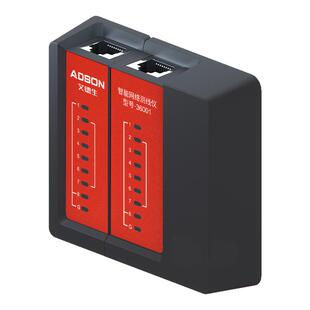 艾德生 网线测试仪寻线仪带POE多功能测试宽带信号抗干扰通断检测专业网络查线找对线巡线仪器充电款电工专用