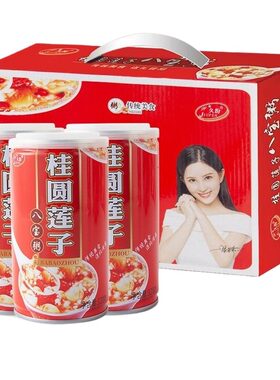 桂圆莲子八宝粥礼盒装送礼佳品