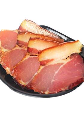 瘦肉多多后腿腊肉正宗柴火烟熏肉