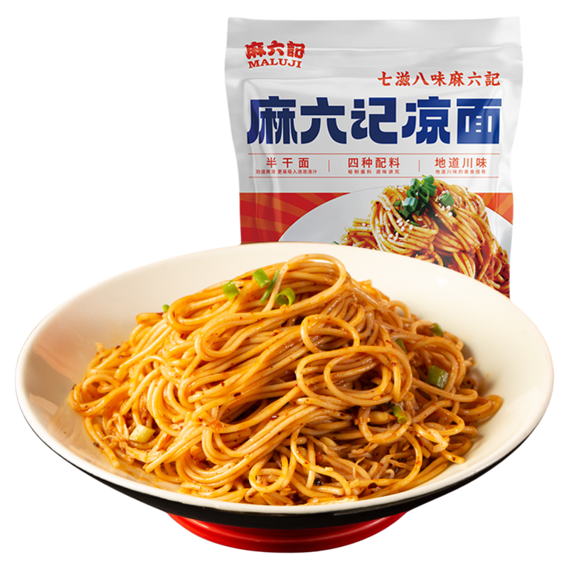 麻六记凉面速食麻辣鲜香鲜拌凉面爽口劲道半干面水煮面