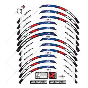 适用于三阳巡弋400改装配件轮毂贴钢圈反光贴纸轮圈贴花防水贴画