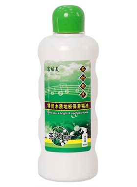富培美电视购物防滑保养油