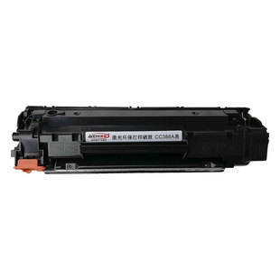 奥驰硒鼓388A、HP388a易加粉P1008惠普M1136墨盒打印机P1108激光