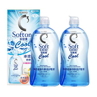 乐敦清隐形眼镜护理液500ml×2瓶