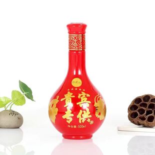 1斤装白空酒瓶密封红色玻璃婚庆结婚专用一斤装喜酒空瓶子喜庆