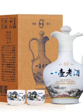 【一壶酒+两杯】山西杏花镇53度一壶老酒粮食酒清香型白酒500ml