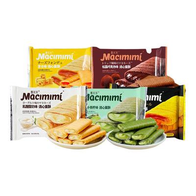 麦米米流心蛋酥咸蛋黄芝士味注心夹心鸡蛋卷小吃旗舰品质休闲零食