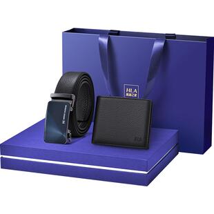 海澜之家腰带男士头层牛皮皮带钱包礼盒装送爸爸男友礼物实用裤带