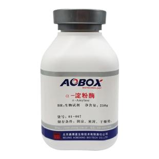 北京奥博星a-淀粉酶(1:3700)[01-067] 250g实验室生物培养基